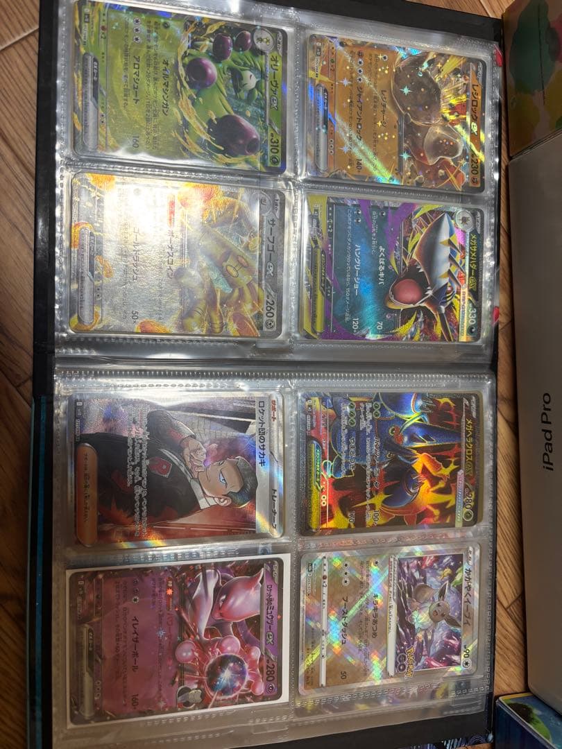 ア*）様 ポケカ引退品　SRまとめ売り　セレナSR