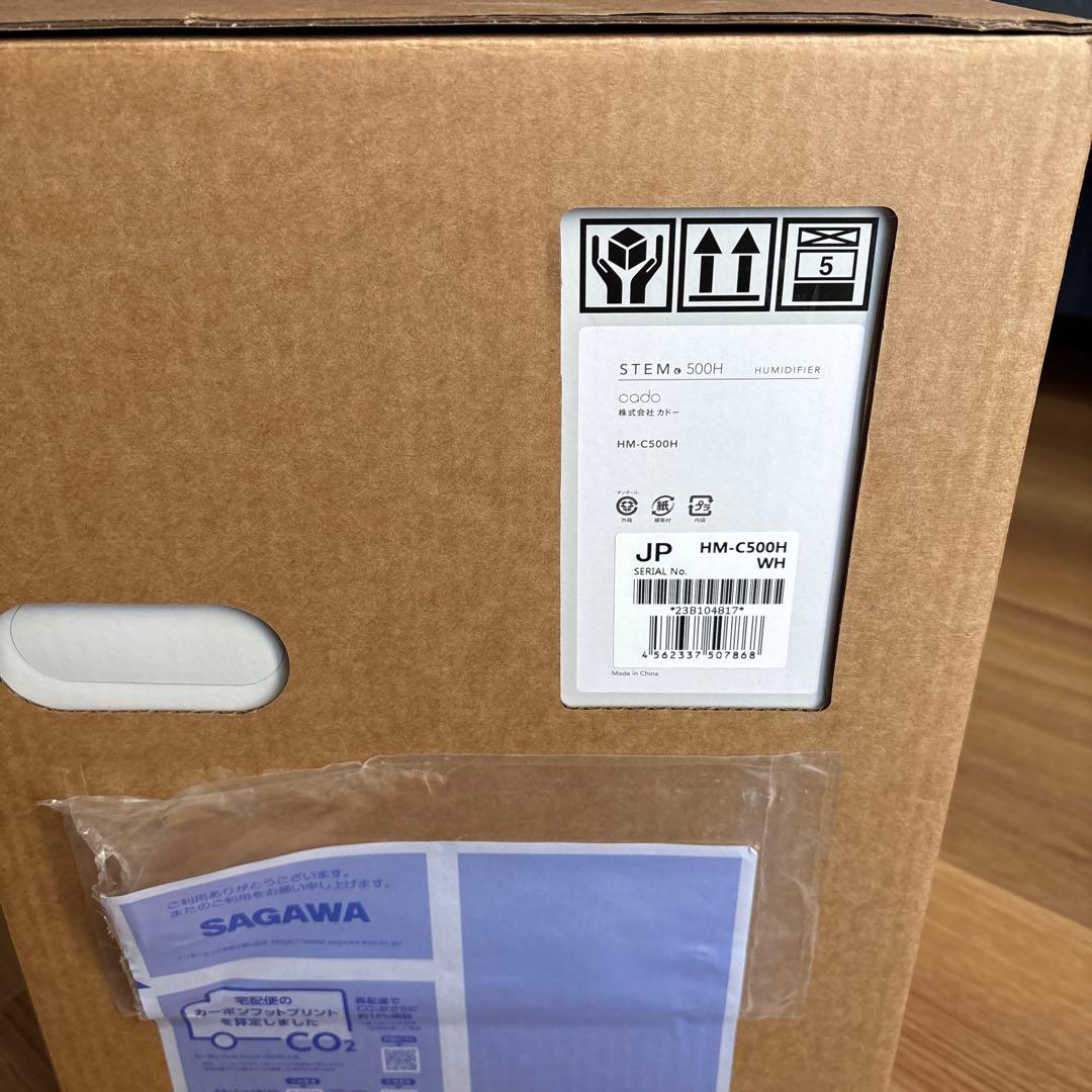 新品未使用加湿器STEM 500Hホワイト