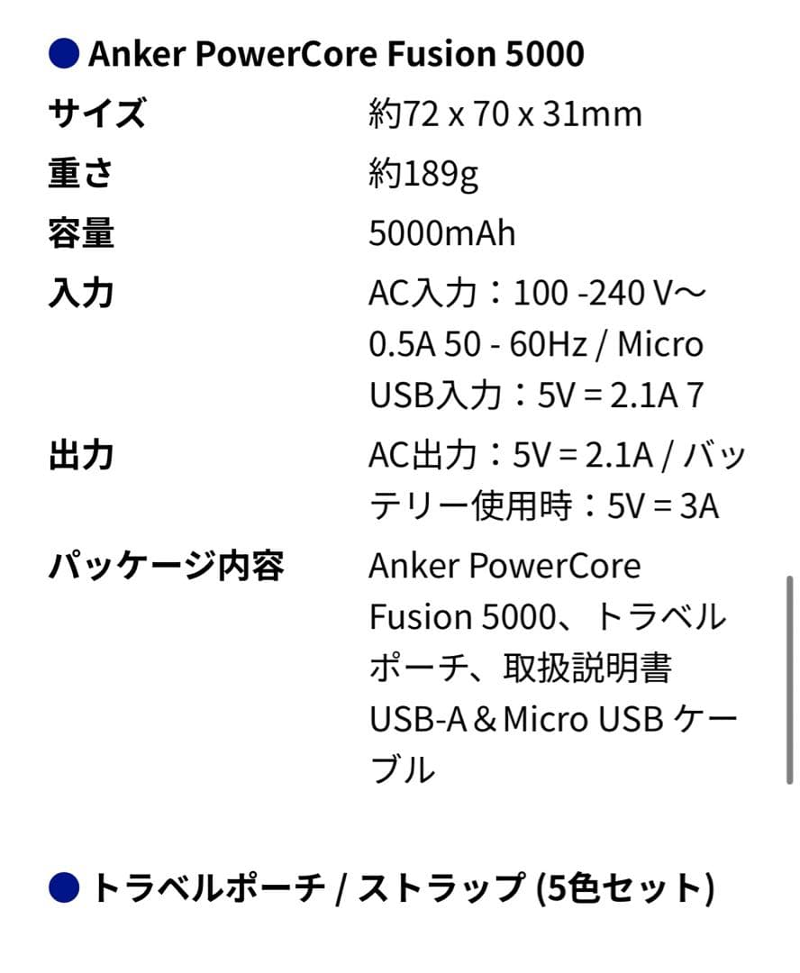 ヒロさん専用出品