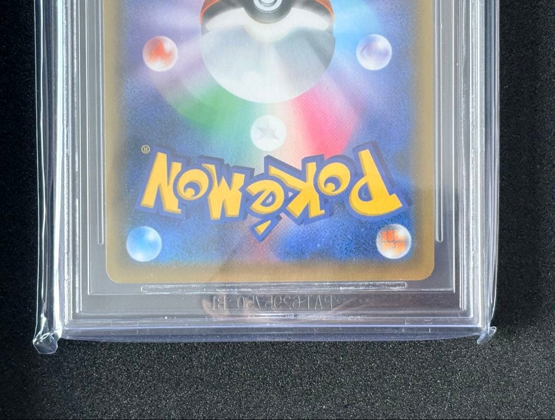 【BGS10 BL 】エーフィVMAX: SA/プロモ[S-P 189]