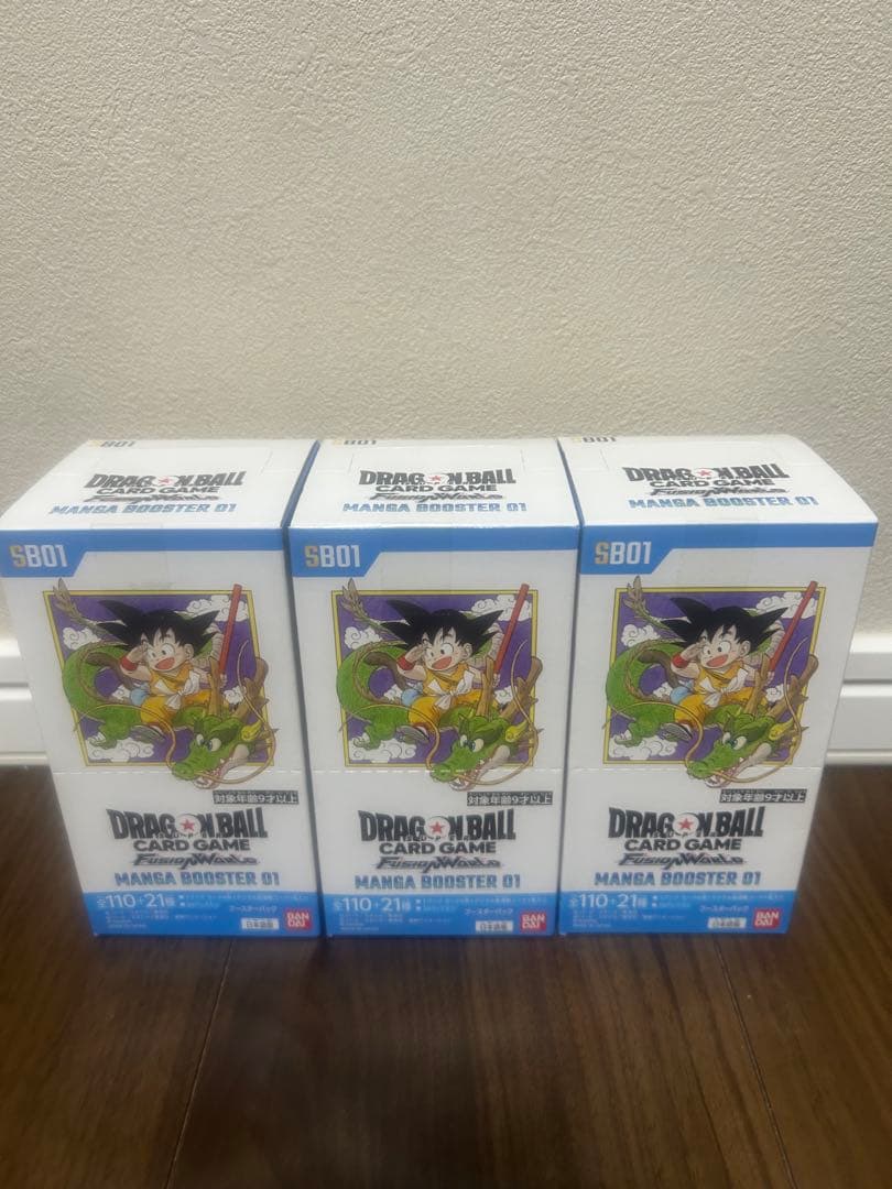 ドラゴンボール フュージョンワールド　マンガブースター 01　3BOX テープ付