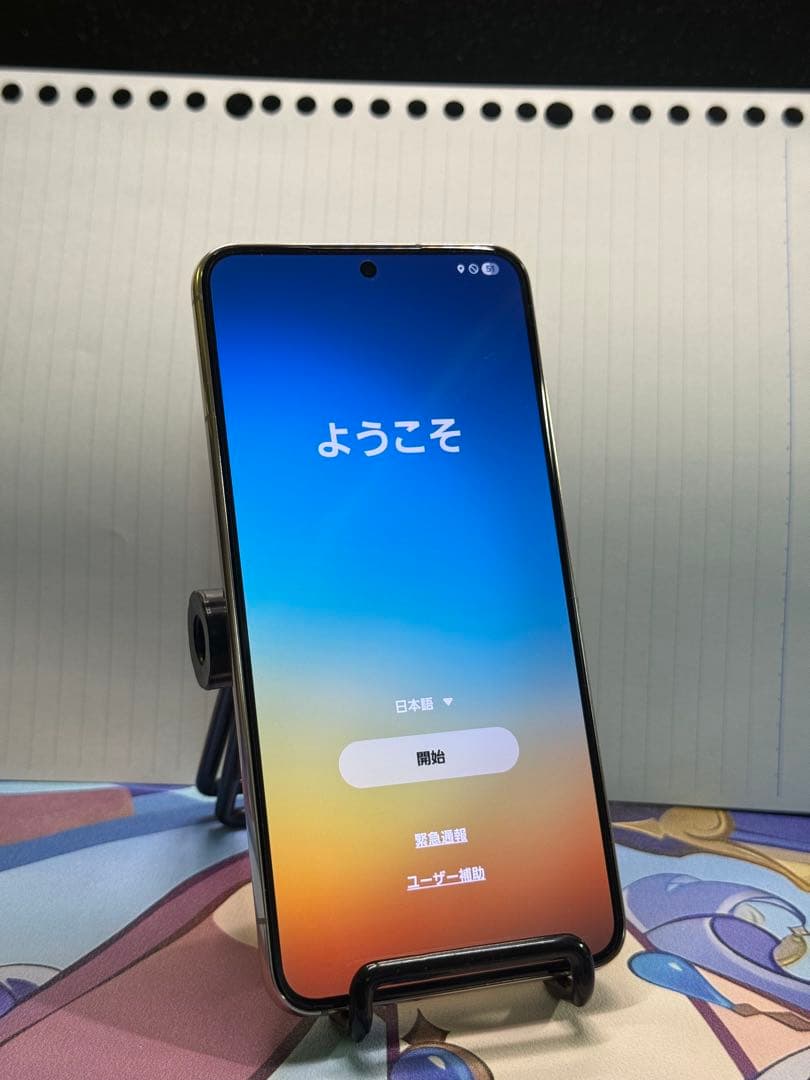 Galaxy S22 docomo 256GB SIMフリー