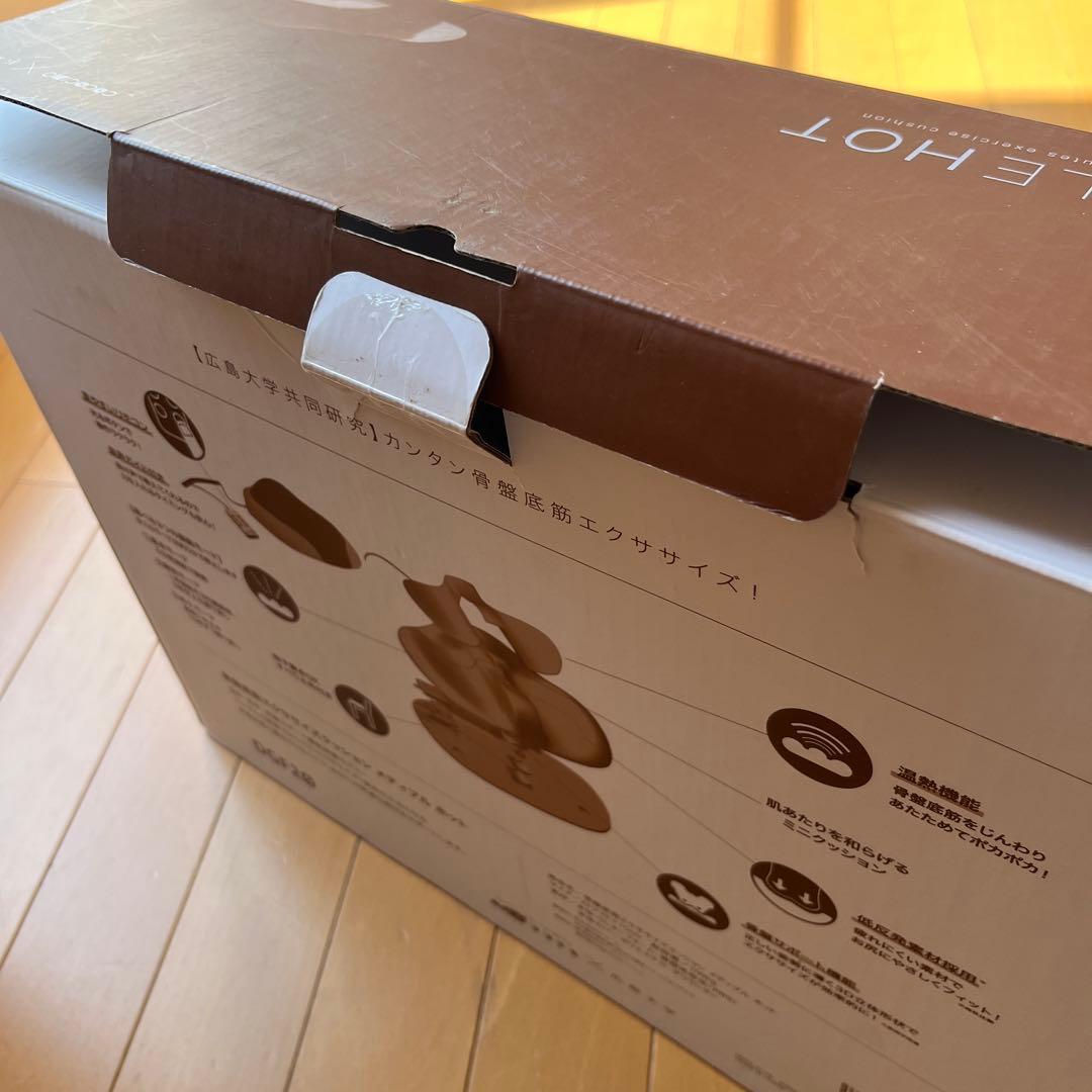 cococimo MEDIBLEHOT ココチモ メディブルホット