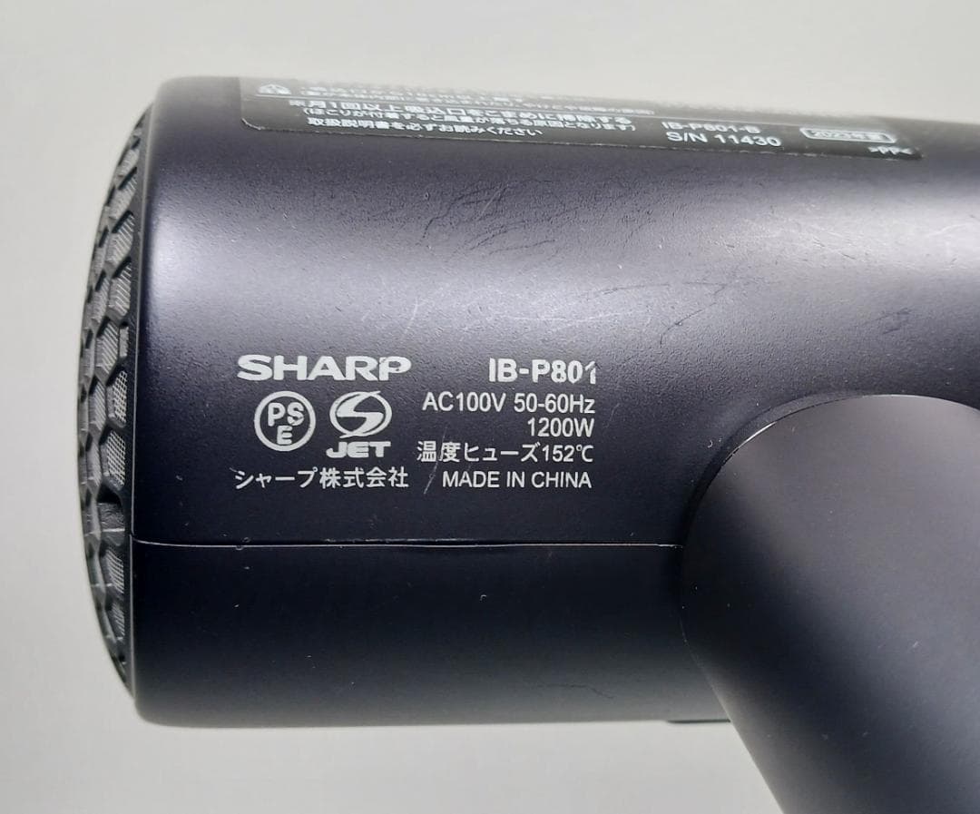 ❤シャープ ドライヤー プラズマクラスタービューティー IB-P801-B 良好