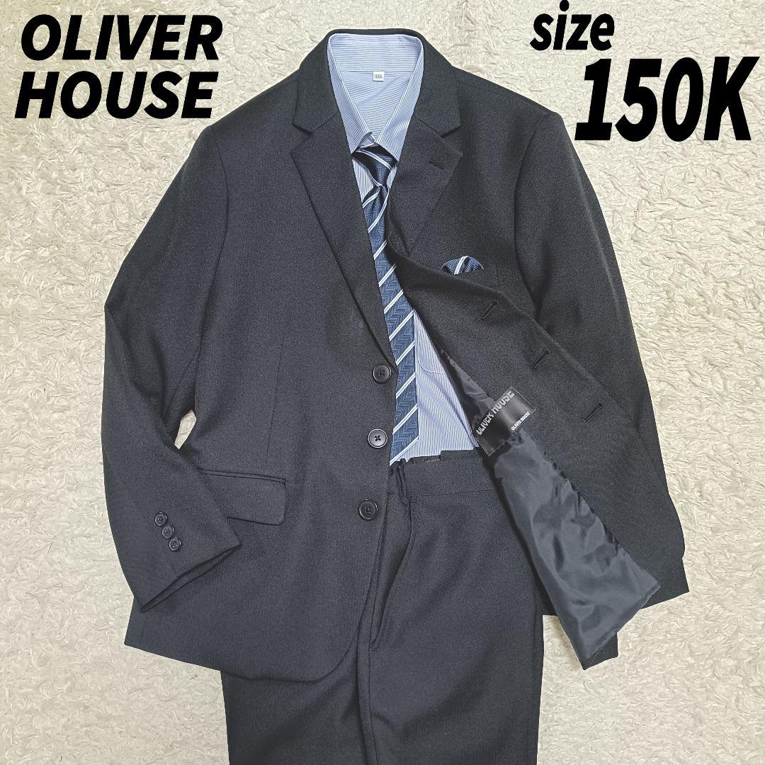 【5点セット】オリバーハウス キッズフォーマルスーツ 卒服 150K