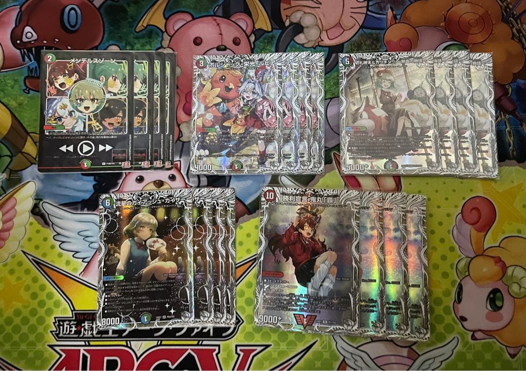 G*o様 ドラゴン娘　デッキパーツ