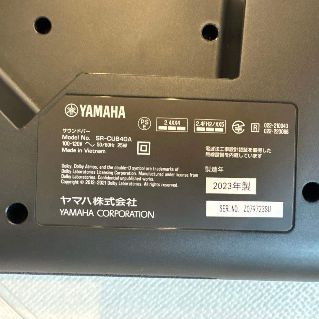 YAMAHAサウンドバーSR-B40A/2023年モデル
