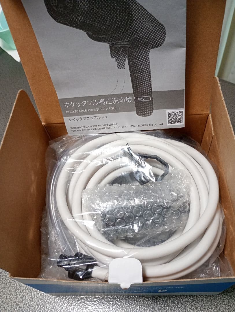 SPICERR ポケットタブル高圧洗浄機 SWU-1