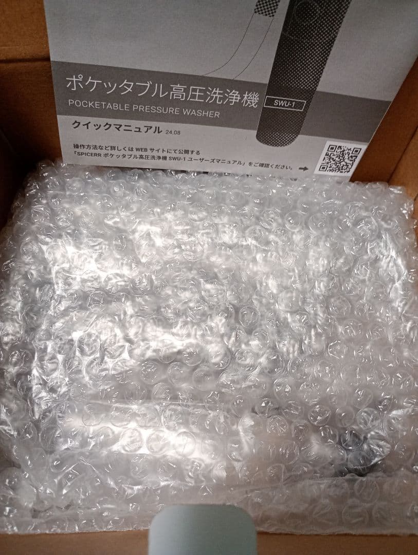 SPICERR ポケットタブル高圧洗浄機 SWU-1