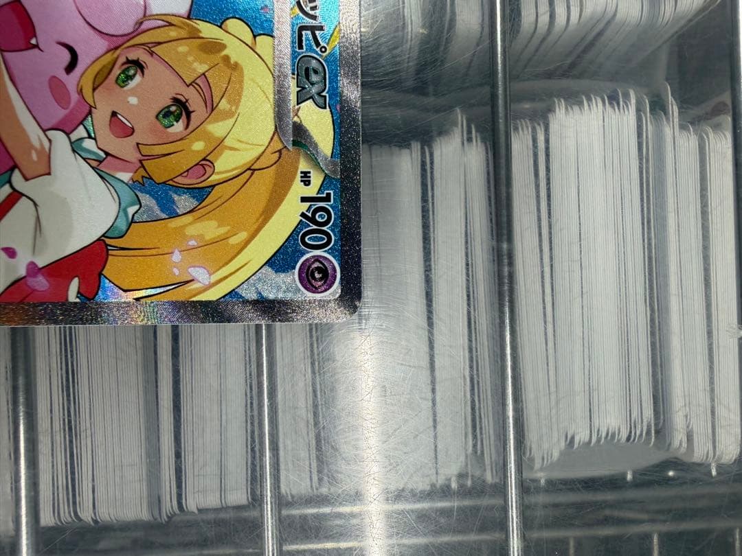 リーリエのピッピ　sar