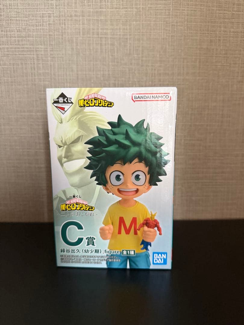 一番くじ 僕のヒーローアカデミア 二人のあこがれ C賞 緑谷出久