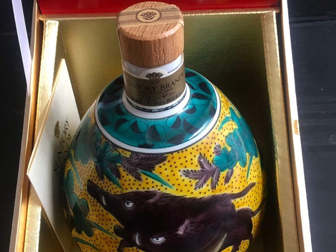 SUNTORY ブランデー 吉田屋風萩に猪文　九谷焼　特製陶器ボトル