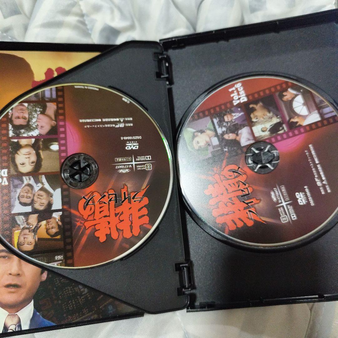 非情のライセンス 第1シリーズ コレクターズDVD VOL.1 デジタルリマス…