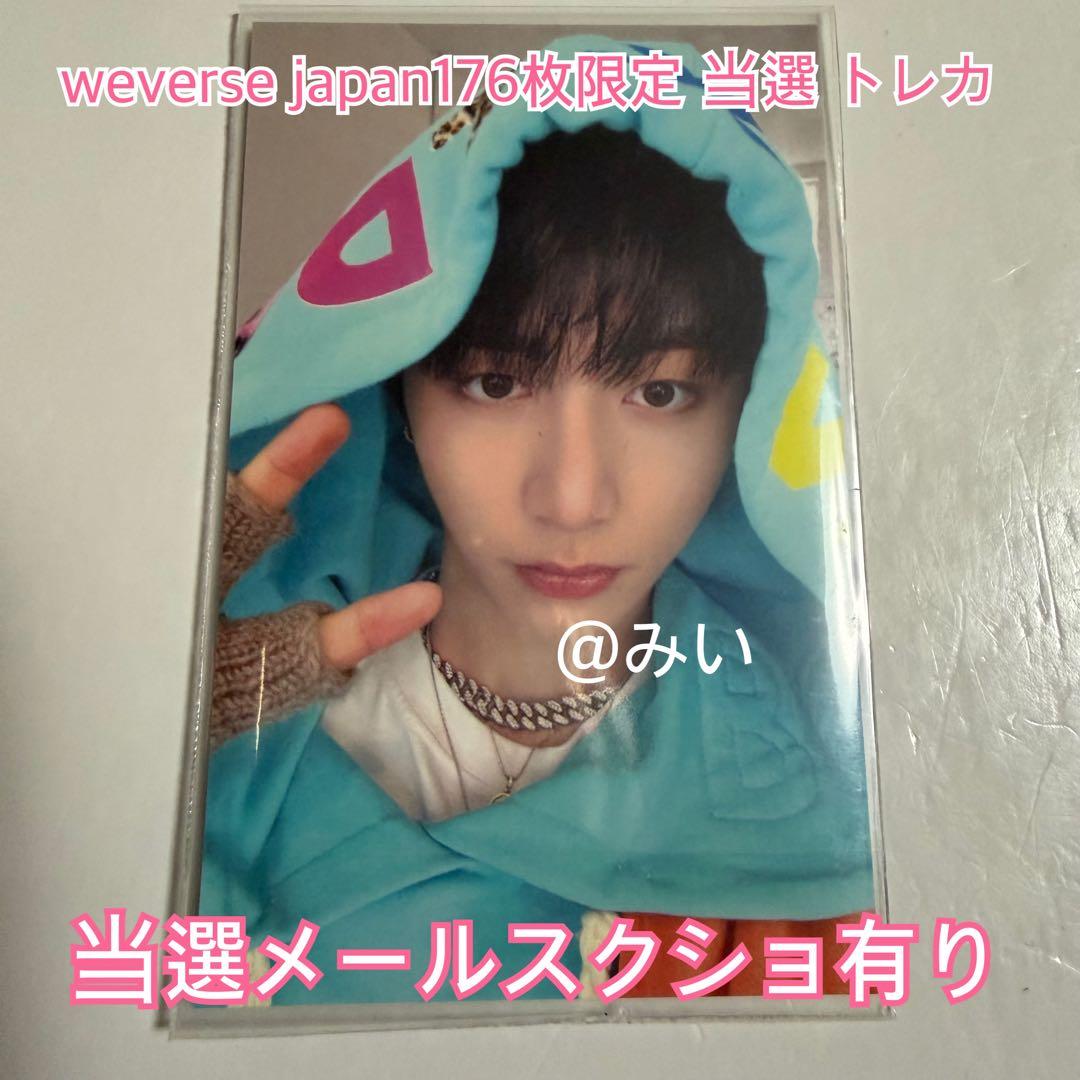 BOYNEXTDOOR テサン WHO! WSJ ラキドロ トレカ