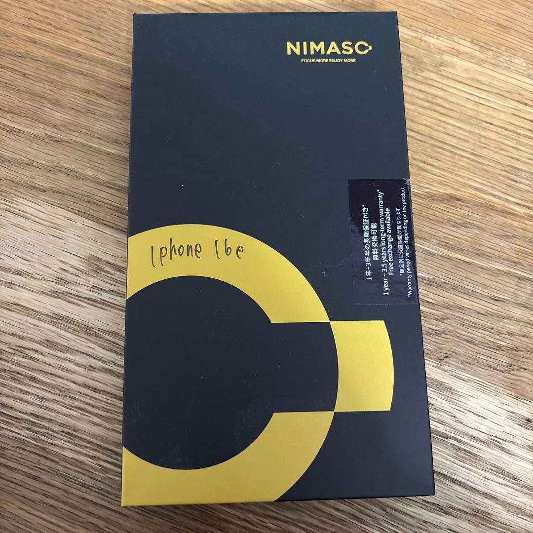 Apple iPhone16e ホワイト 本体　自由人さん専用