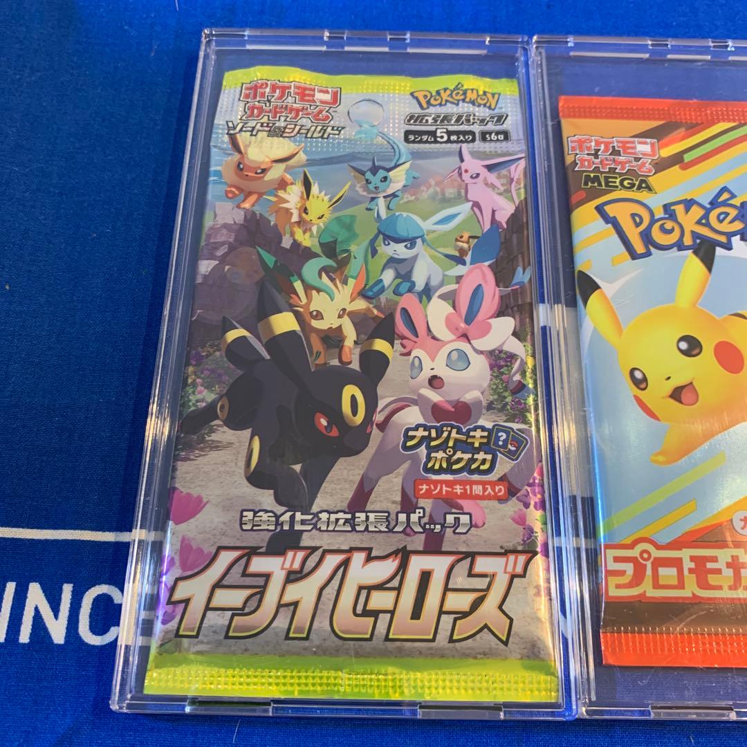 絶版　イーブイヒーローズ＆プロモカードパックセット