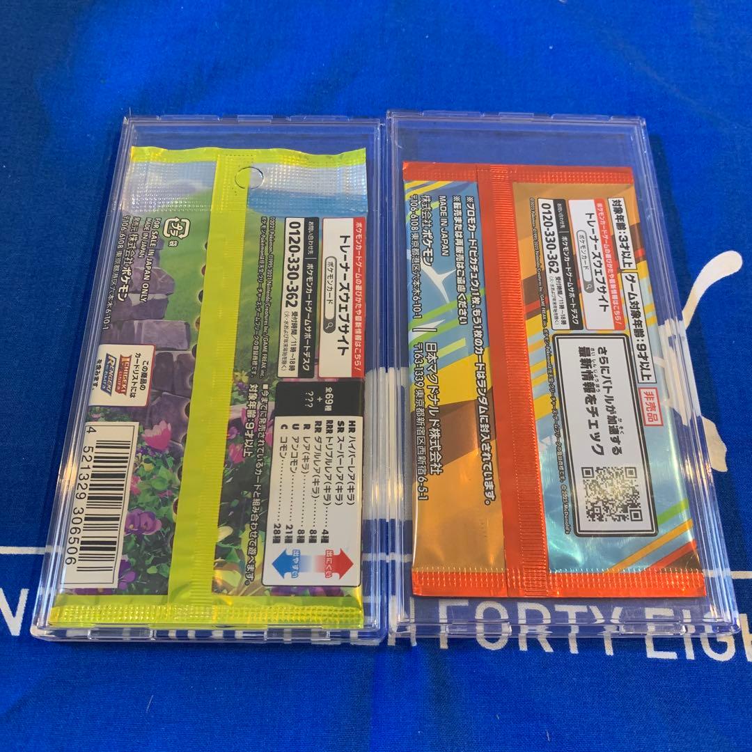 絶版　イーブイヒーローズ＆プロモカードパックセット