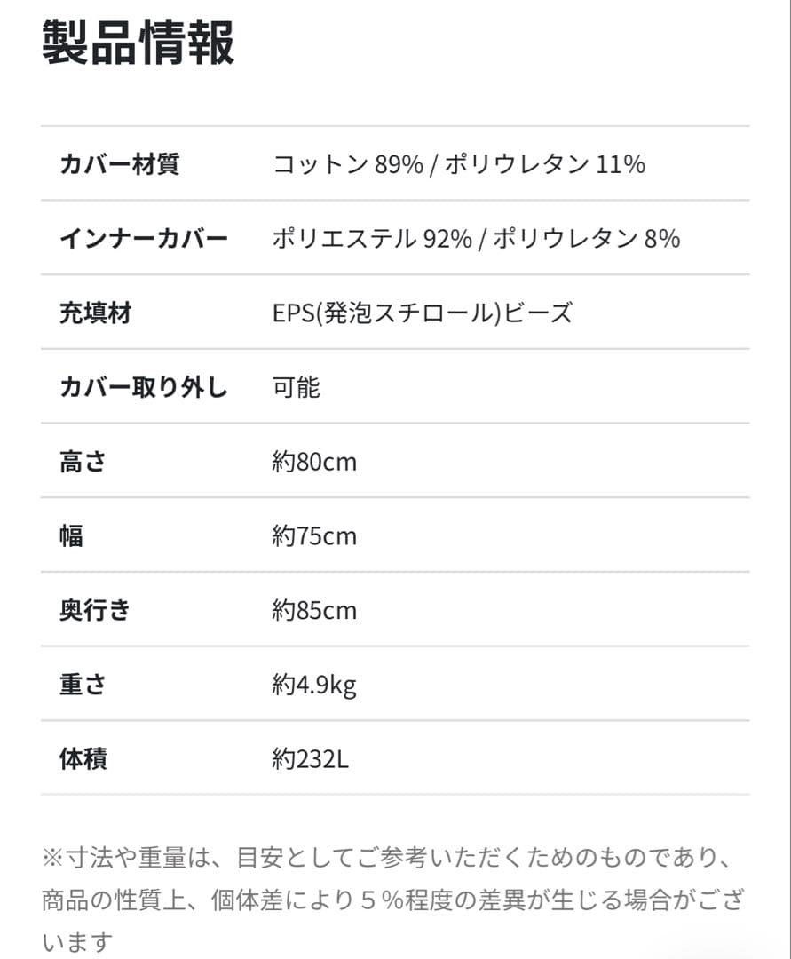 ヨギボーlounger ライトグレー