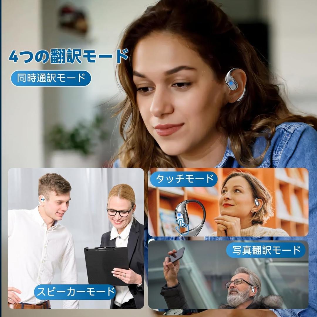 イヤホン翻訳機 双方向同時通訳 オフライン対応 高精度 通訳機 軽量