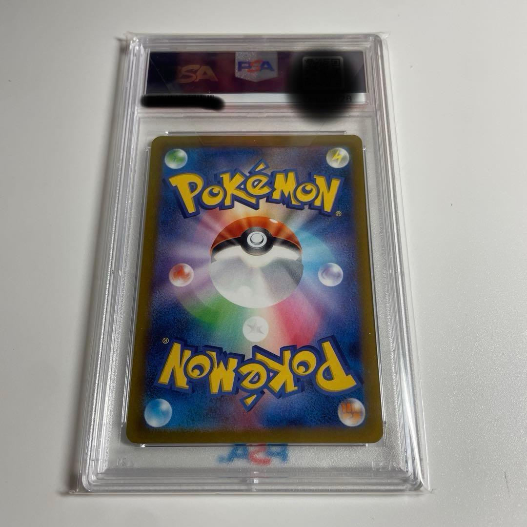 シンオウの仲間たち s12a SR PSA10