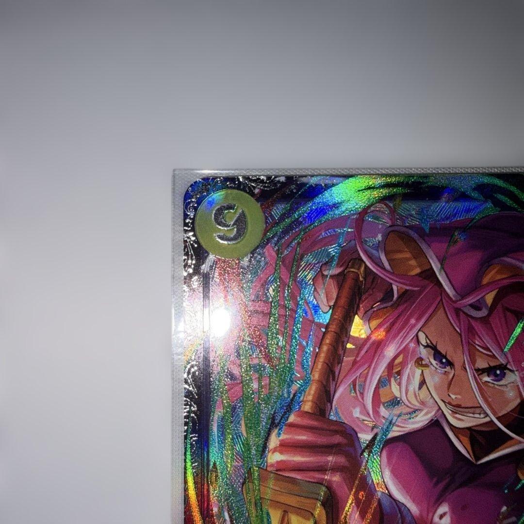 ボニー フラッグシップ ジュエリー・ボニー