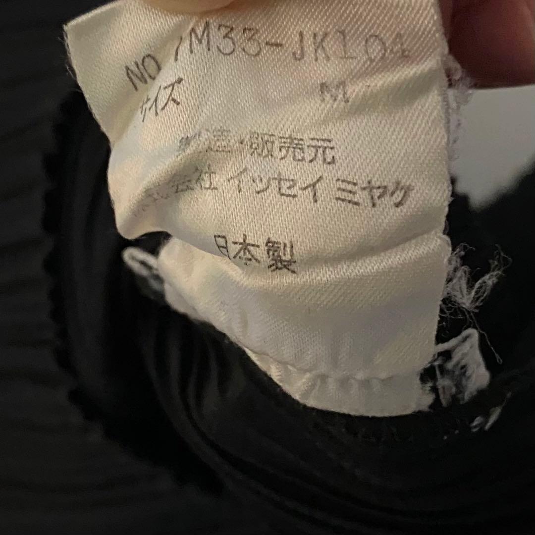 美品 ISSEY MIYAKE ハイネック カットソー M ブラック プリーツ