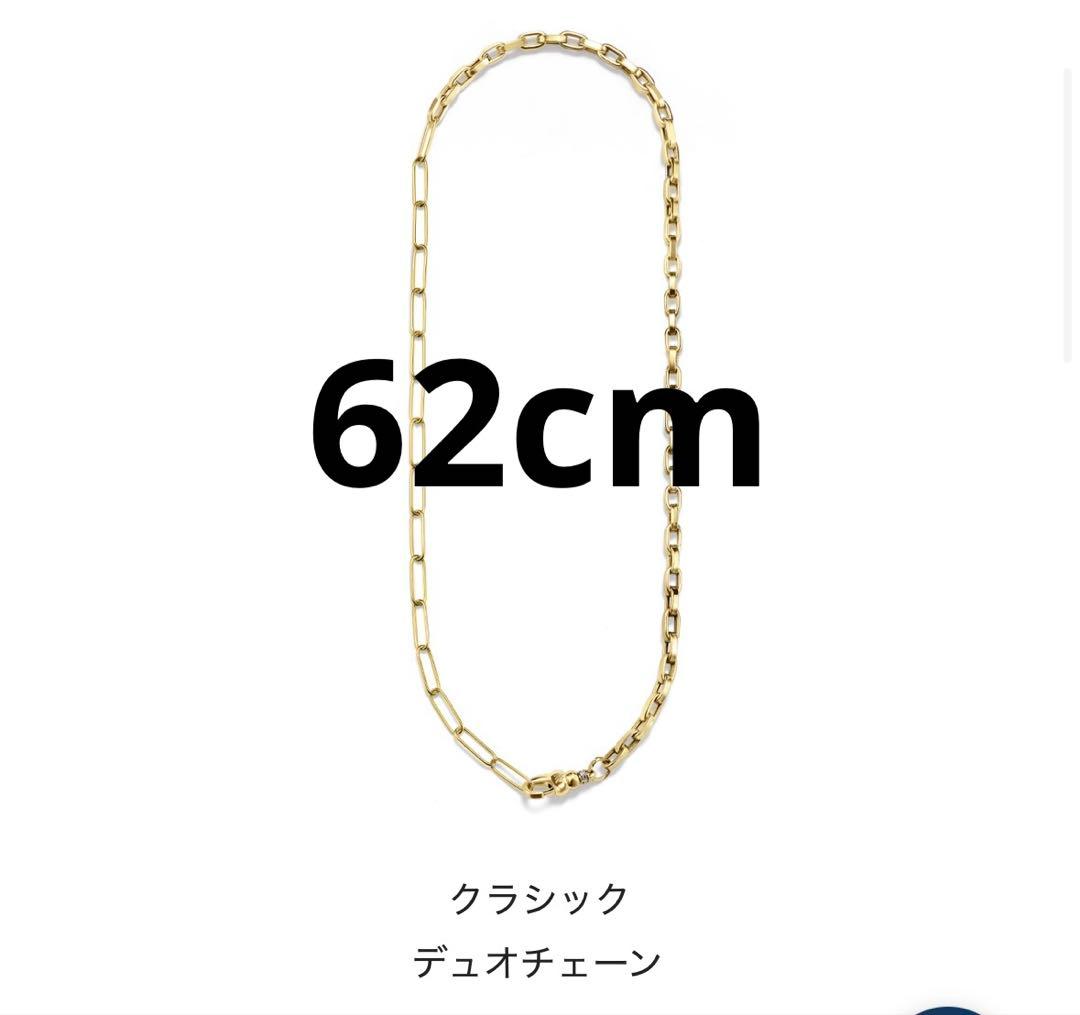 MILAMORE ミラモア　クリスマス限定　デュオチェーン