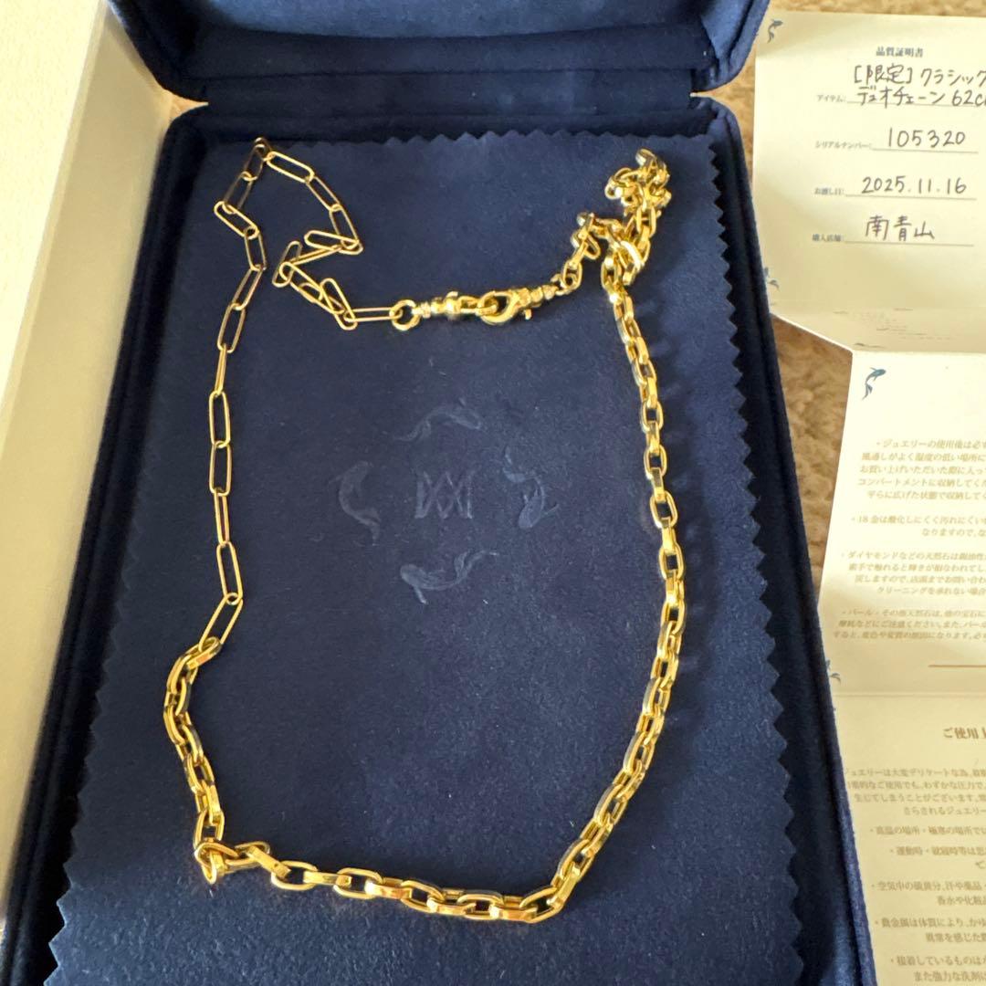 MILAMORE ミラモア　クリスマス限定　デュオチェーン