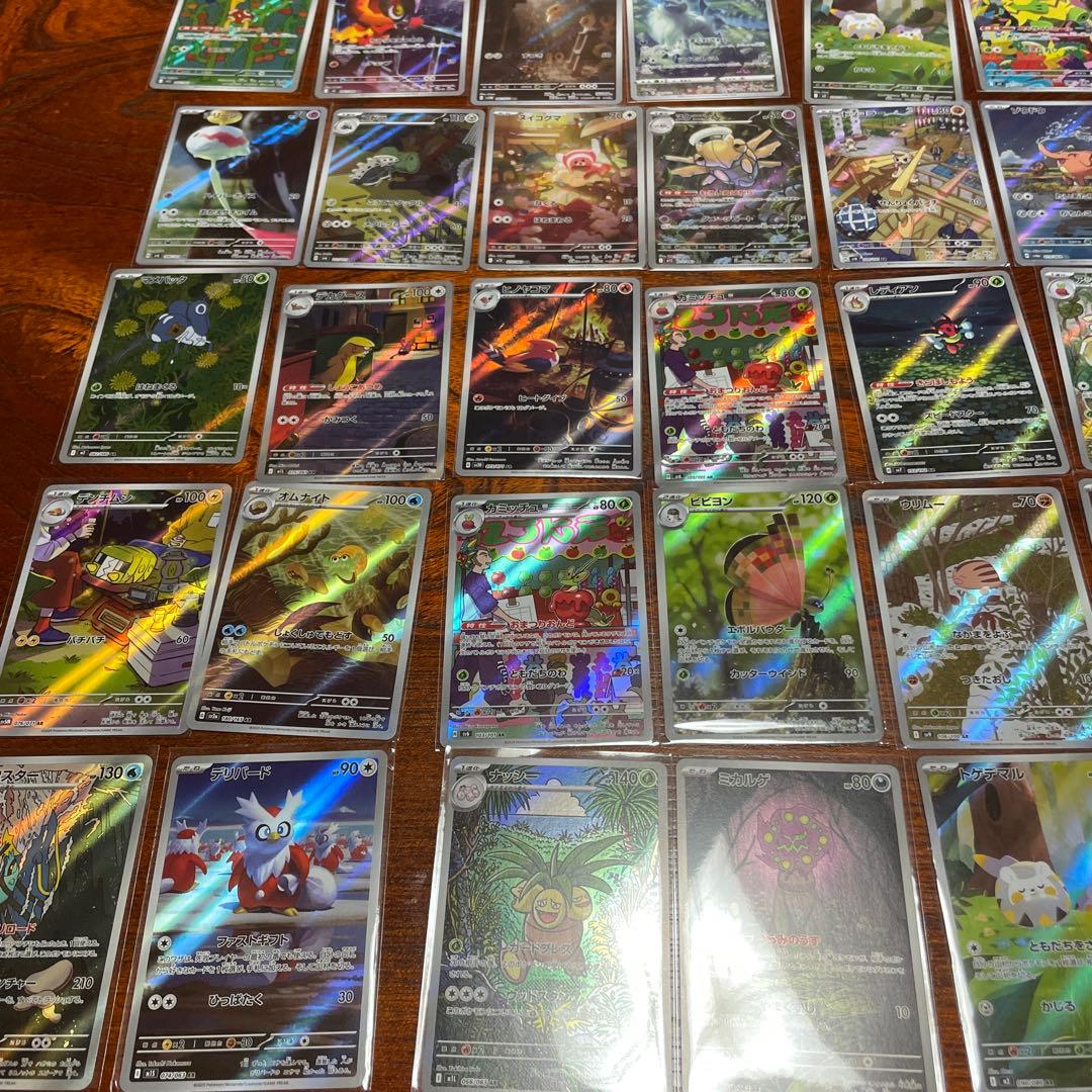 ポケカ　ポケモンカード　arまとめ売り　arセット
