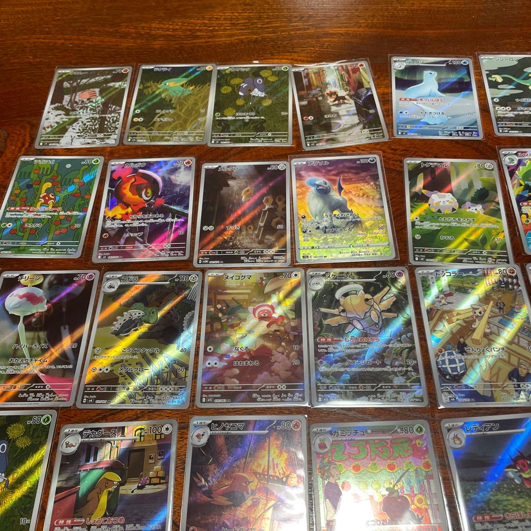 ポケカ　ポケモンカード　arまとめ売り　arセット