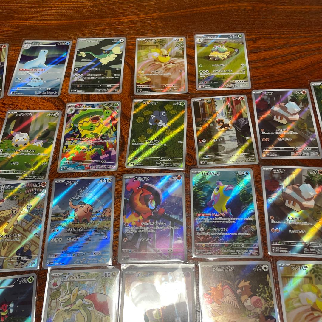 ポケカ　ポケモンカード　arまとめ売り　arセット