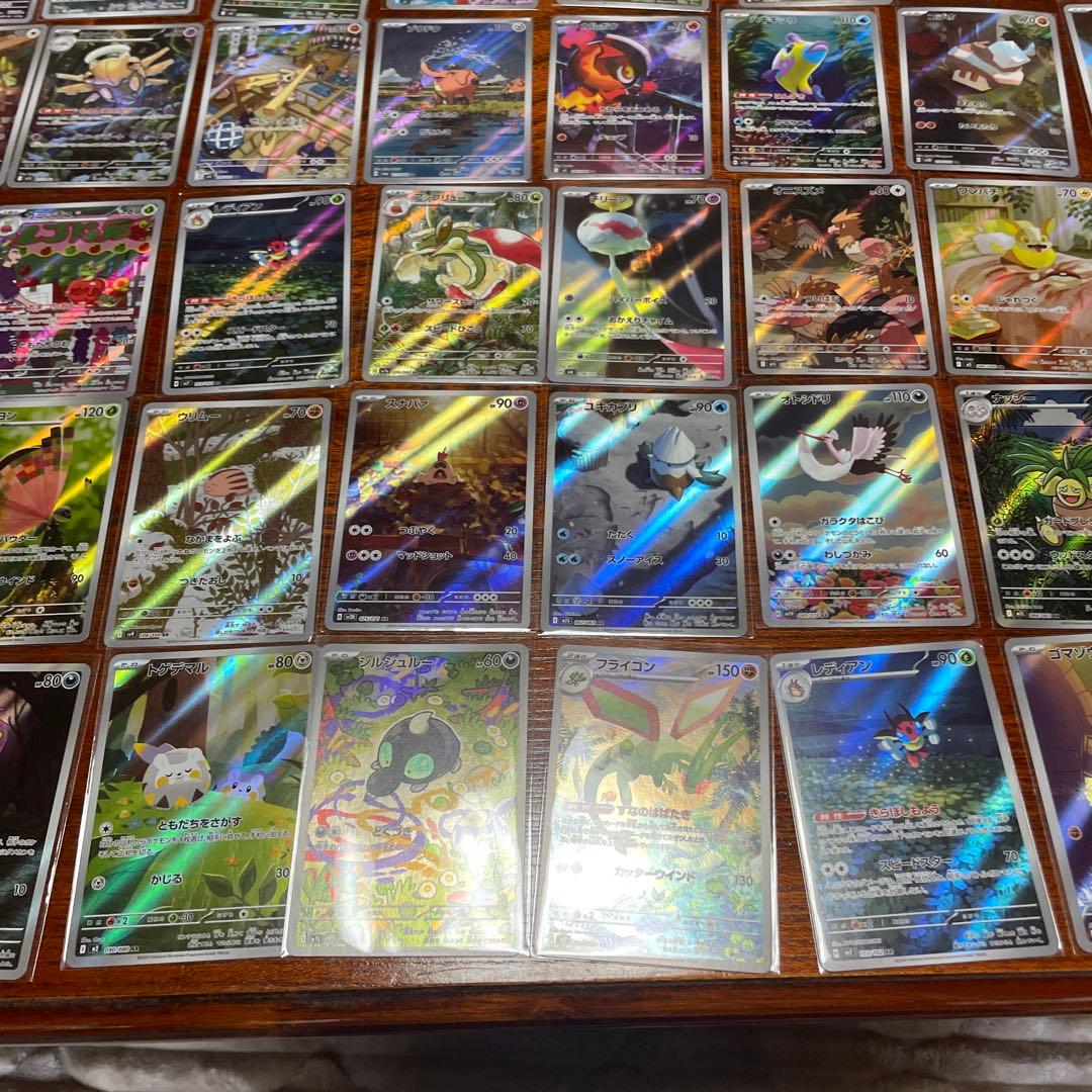 ポケカ　ポケモンカード　arまとめ売り　arセット