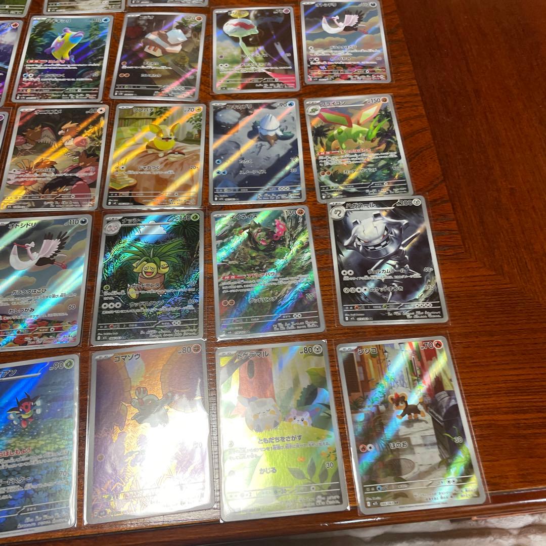 ポケカ　ポケモンカード　arまとめ売り　arセット