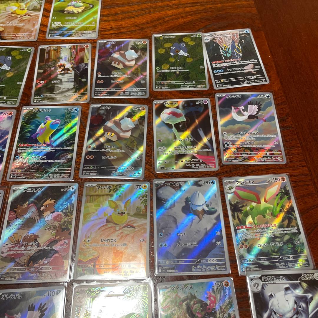 ポケカ　ポケモンカード　arまとめ売り　arセット