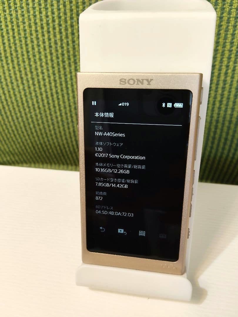 ソニー ウォークマン Aシリーズ NW-A45HN ペールゴールド　SONY