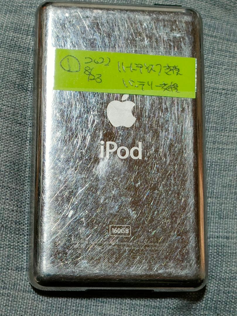 Apple iPod Classic 160GB バッテリーほぼ未使用HDD交換