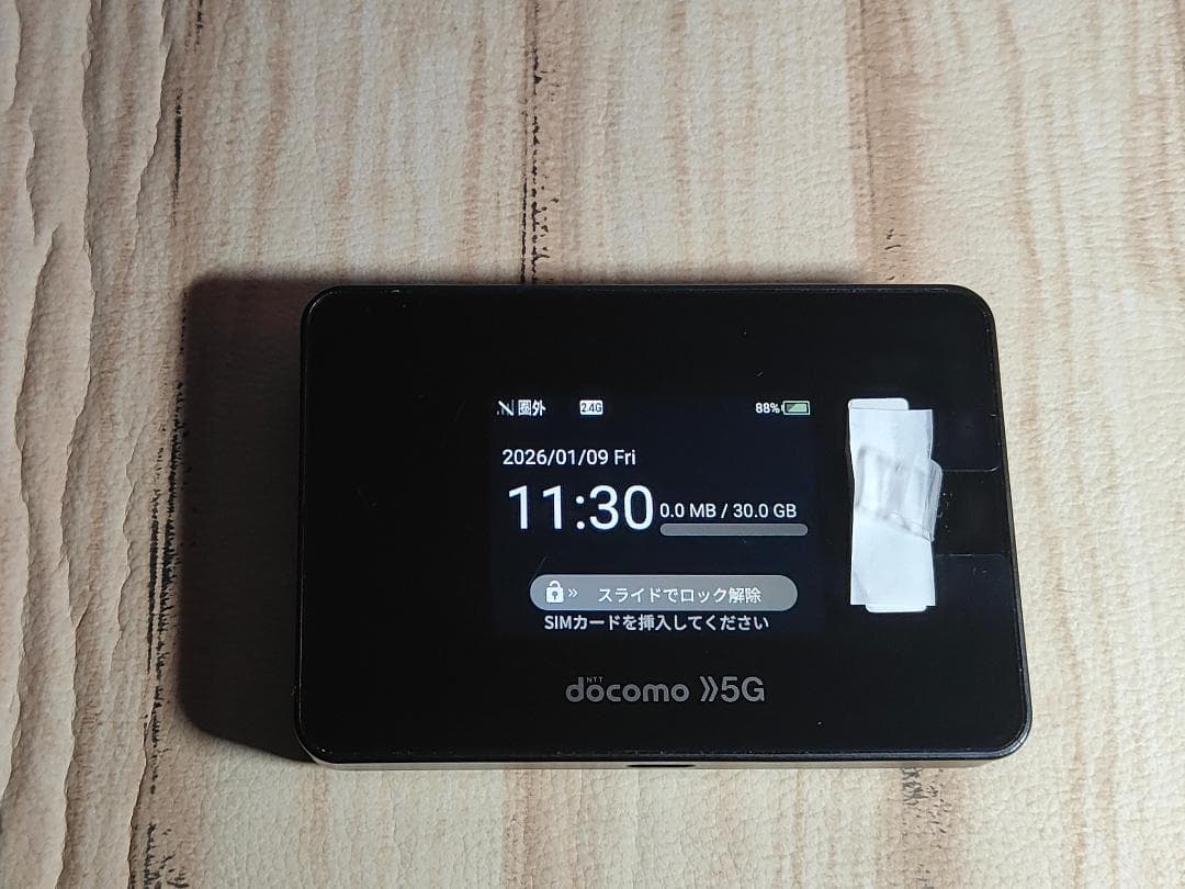 docomo 5G モバイルルーター SH-52B　箱あり