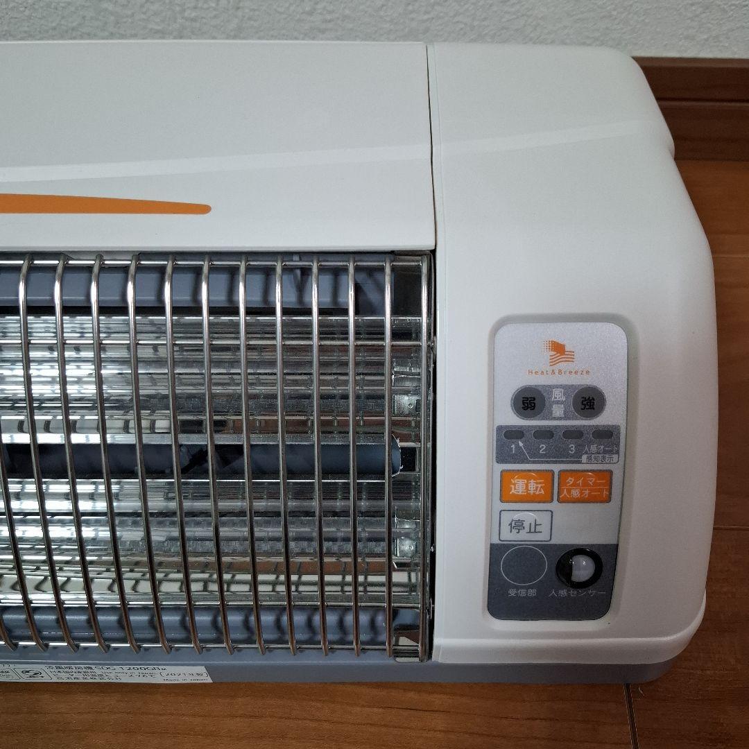 高須産業　涼風暖房機　浴室用　SDG-1200GBM 2021年製