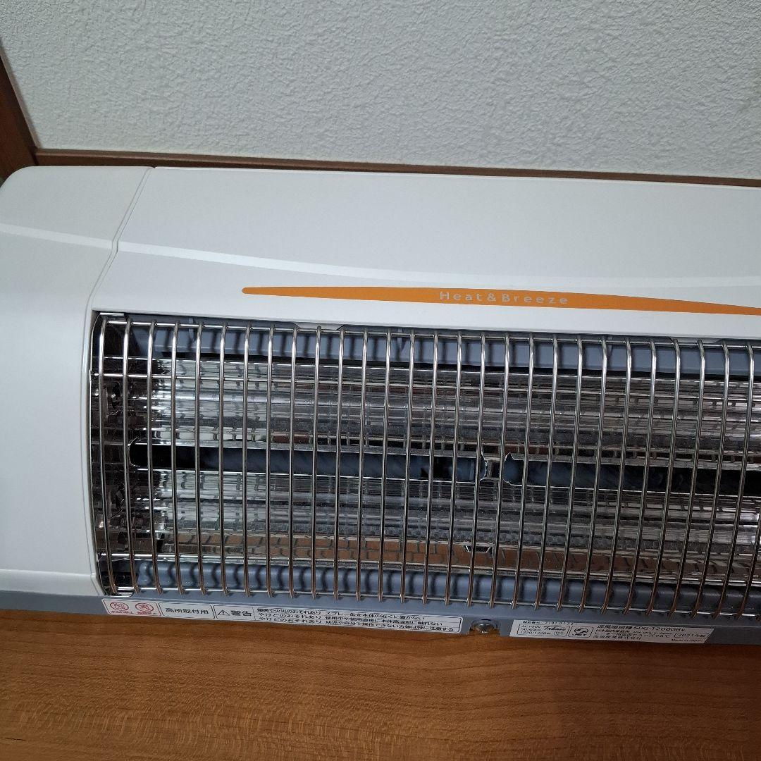 高須産業　涼風暖房機　浴室用　SDG-1200GBM 2021年製