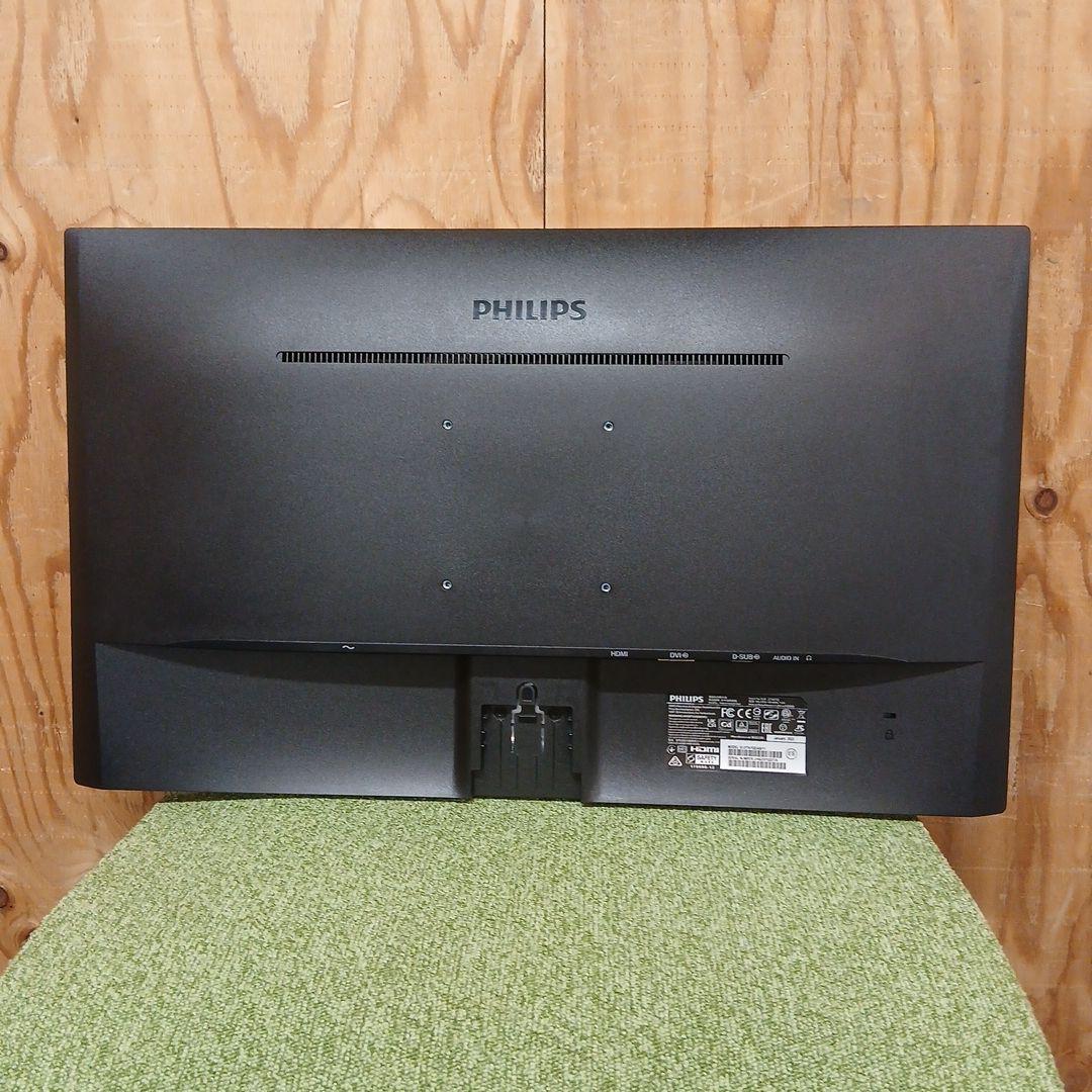 27インチ液晶モニター PHILIPS 273V7QDAB/11【スタンド無】㊻