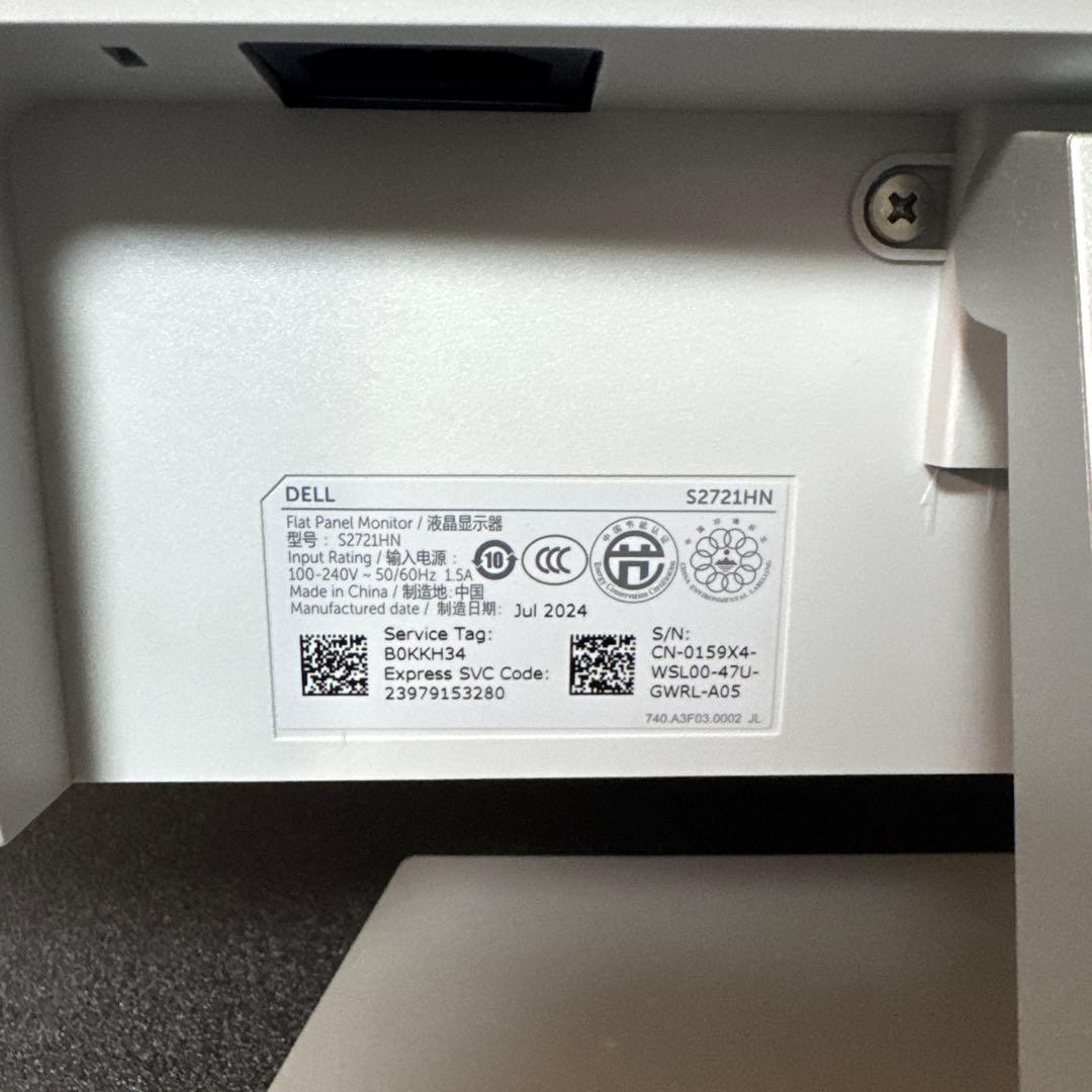 Dell S2721HN モニター 本体　27インチ