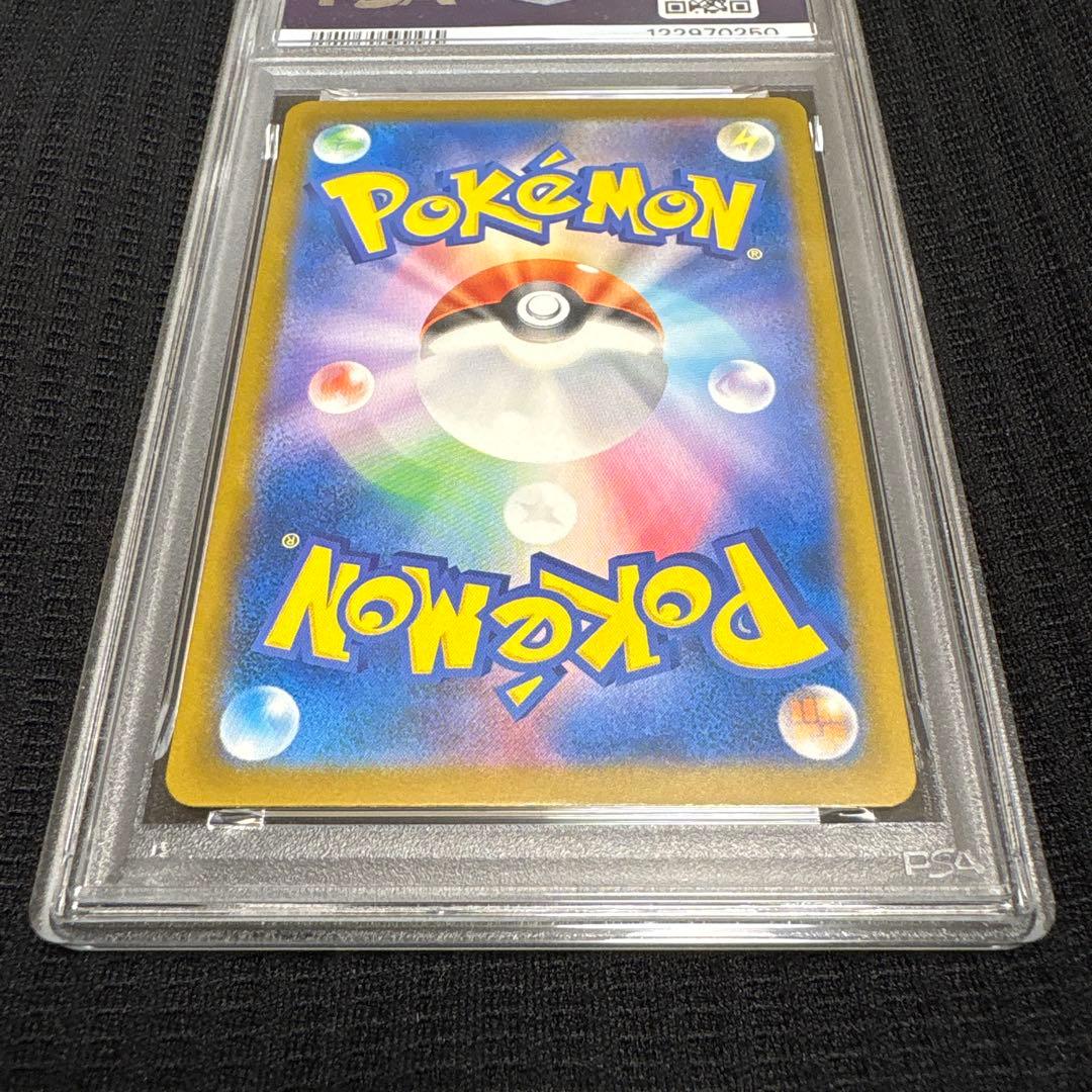 【PSA10】ピカチュウ イラストレーションコンテスト 2024 プロモカード