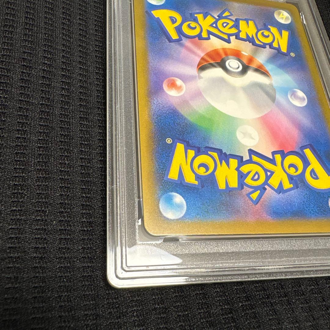 【PSA10】ピカチュウ イラストレーションコンテスト 2024 プロモカード