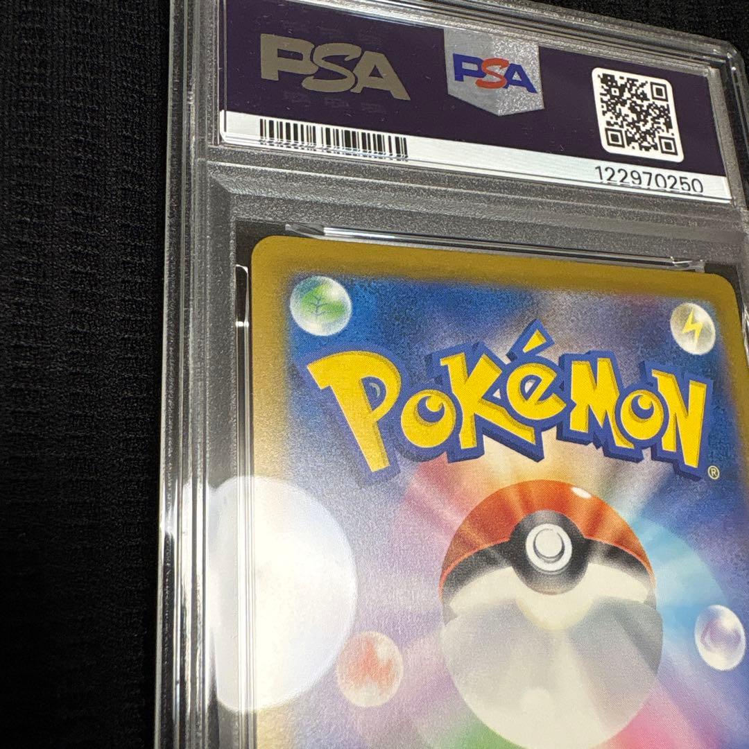 【PSA10】ピカチュウ イラストレーションコンテスト 2024 プロモカード