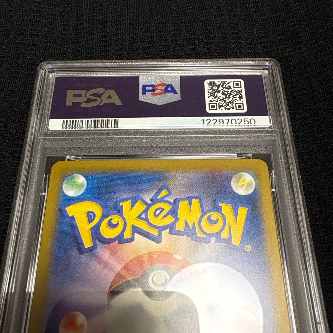 【PSA10】ピカチュウ イラストレーションコンテスト 2024 プロモカード