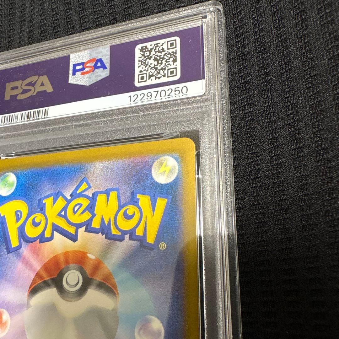 【PSA10】ピカチュウ イラストレーションコンテスト 2024 プロモカード