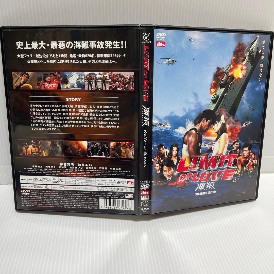 海猿 TVシリーズ ＆ 劇場版 海猿 シリーズDVD & サントラCDセット