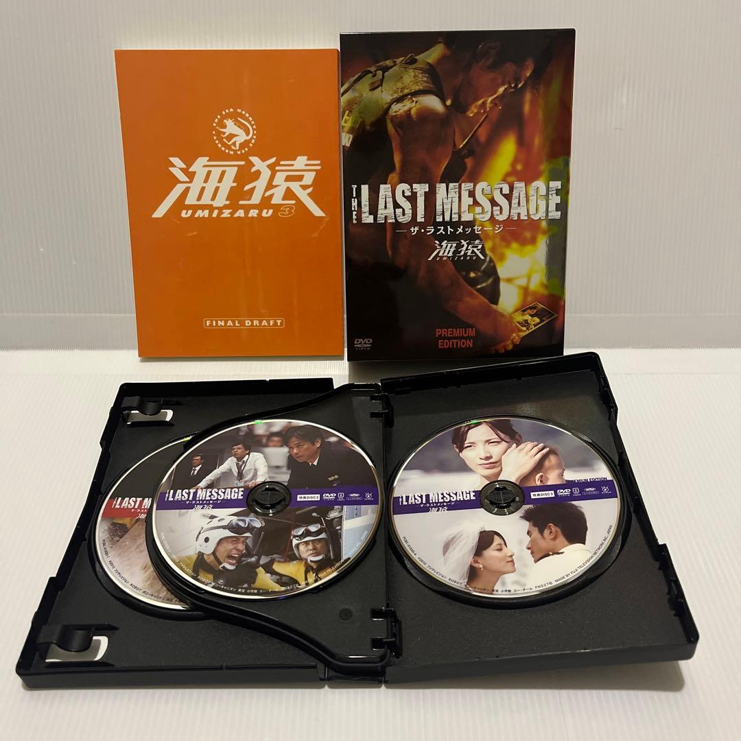 海猿 TVシリーズ ＆ 劇場版 海猿 シリーズDVD & サントラCDセット