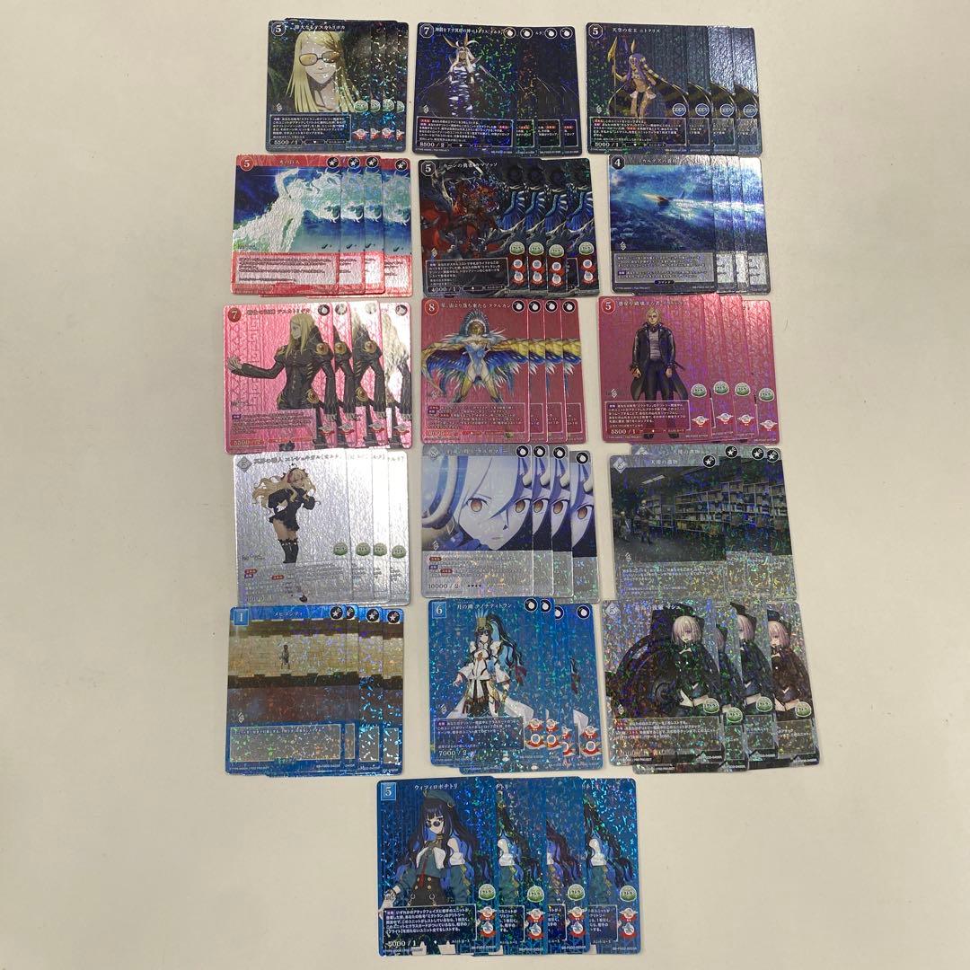 ビルディバイド FGO SR以下4コン