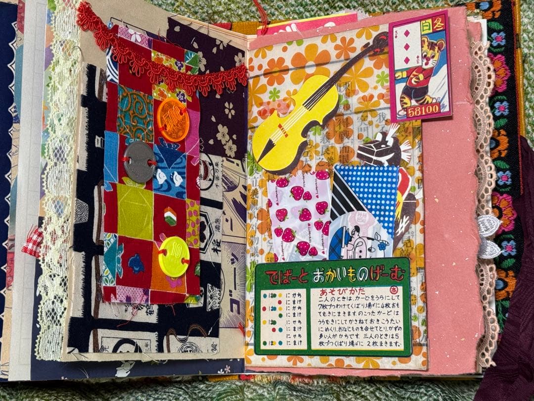 ジャンクジャーナル　雑記帳　昭和レトロ☆16